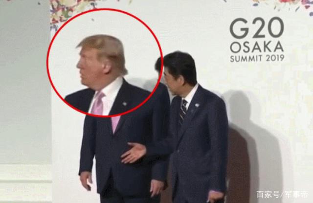 G20峰会尴尬瞬间 安倍伸手强颜欢笑被无视