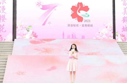 豫記回家漫步鶴城 第七屆中國（鶴壁）櫻花文化節盛大舉行