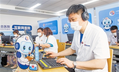天津医科大学：“专病管家”线上诊疗