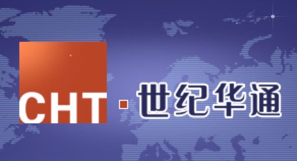 世纪华通神操作赚24亿 仍有165亿商誉悬顶 