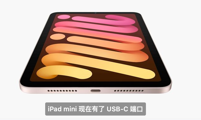 全新iPad mini发布  在CPU性能上提升了40%