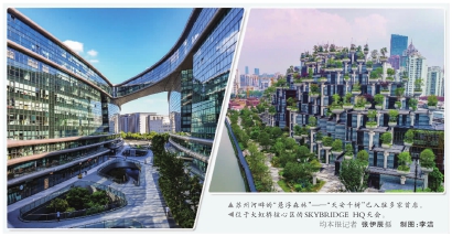 创新链与产业链深度融合 上海发力五型经济迸发集成之力